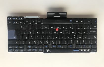 Lenovo W500 Keyboard – brugt reservedel